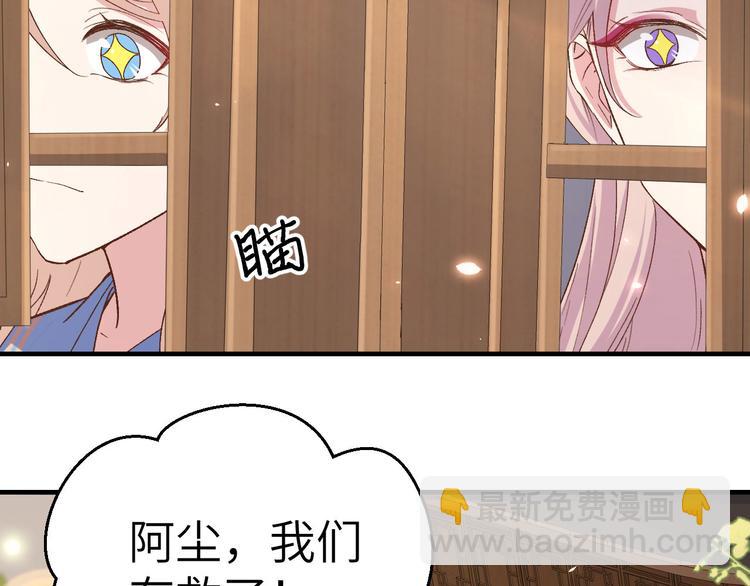 第15话 不让老娘碰是吧？(1/2)-第16话