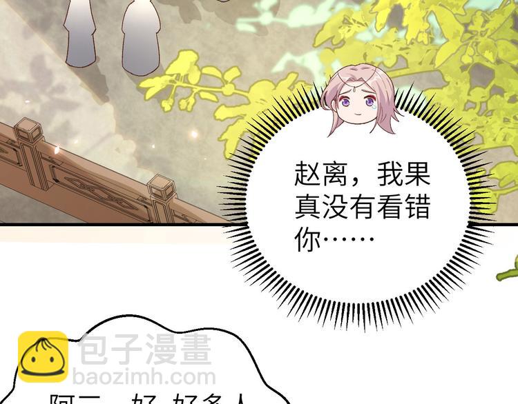 第15话 不让老娘碰是吧？(1/2)-第16话