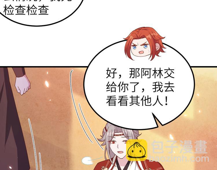 第15话 不让老娘碰是吧？(1/2)-第16话