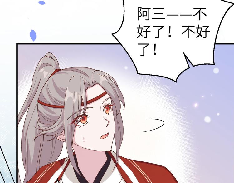 第15话 不让老娘碰是吧？(1/2)-第16话