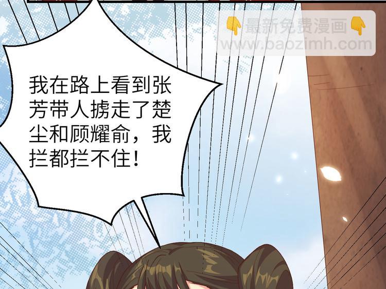 第15话 不让老娘碰是吧？(1/2)-第16话