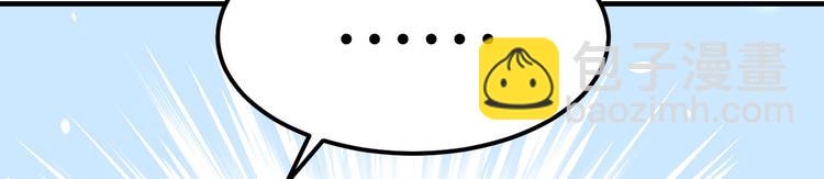 第17话 他在床上会哭吗？(1/2)-第18话