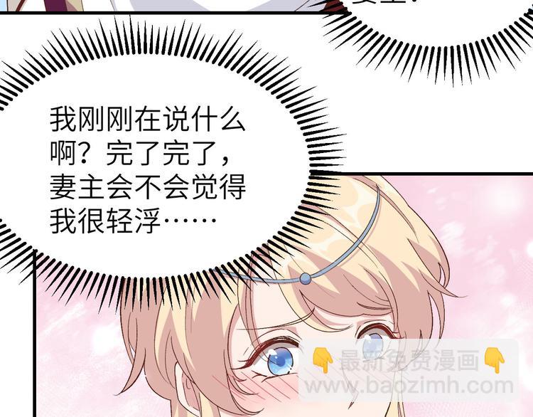 第17话 他在床上会哭吗？(1/2)-第18话