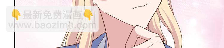 第17话 他在床上会哭吗？(1/2)-第18话