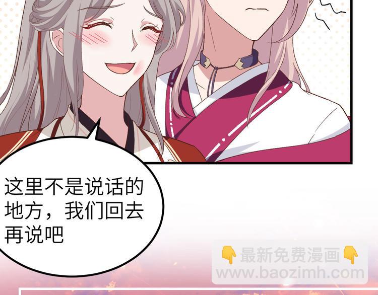 第17话 他在床上会哭吗？(1/2)-第18话