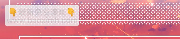 第17话 他在床上会哭吗？(1/2)-第18话