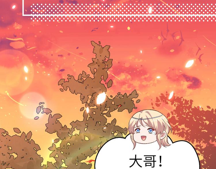 第17话 他在床上会哭吗？(1/2)-第18话