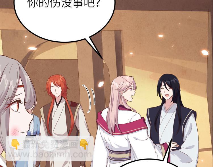 第17话 他在床上会哭吗？(1/2)-第18话