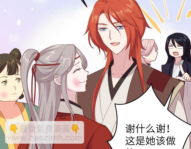 第17话 他在床上会哭吗？(1/2)-第18话