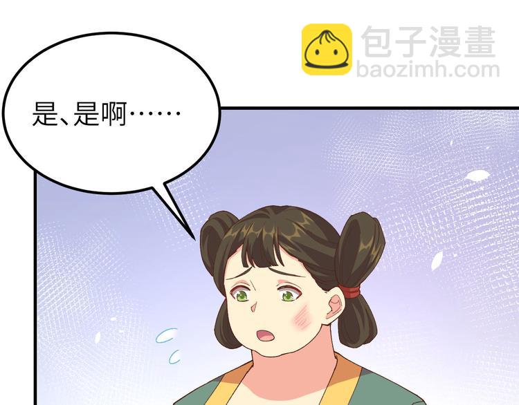 第17话 他在床上会哭吗？(1/2)-第18话