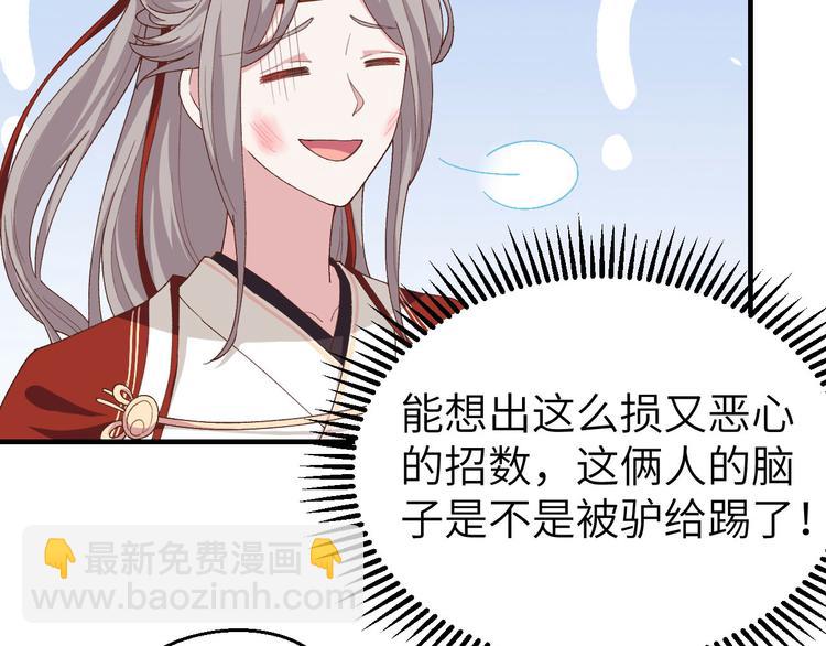 第17话 他在床上会哭吗？(1/2)-第18话