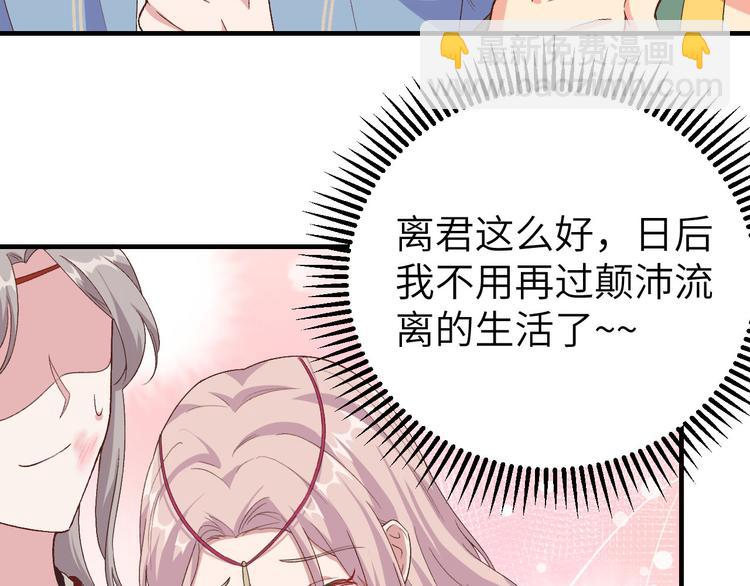 第17话 他在床上会哭吗？(1/2)-第18话