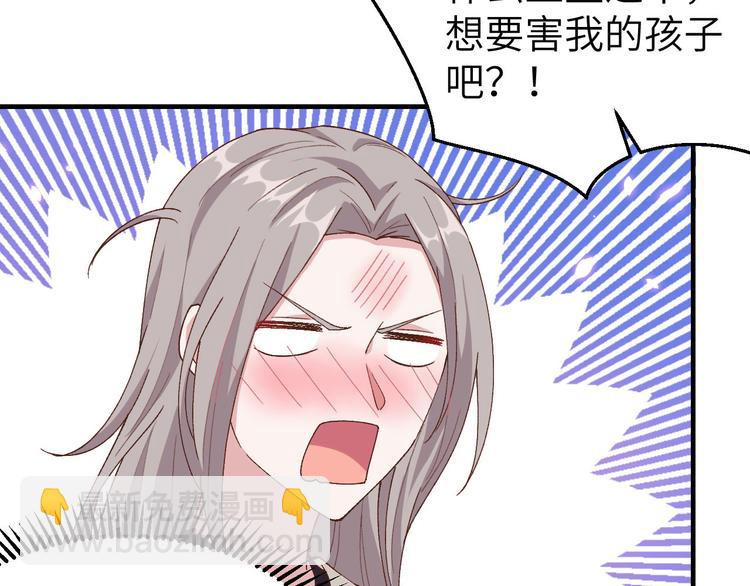 第19话 羞死人了&hellip;！(1/2)-第20话