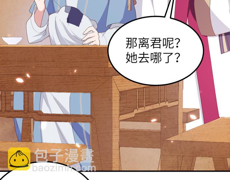 第19话 羞死人了&hellip;！(1/2)-第20话