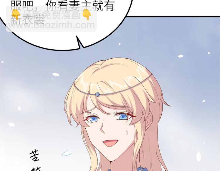 第19话 羞死人了&hellip;！(1/2)-第20话