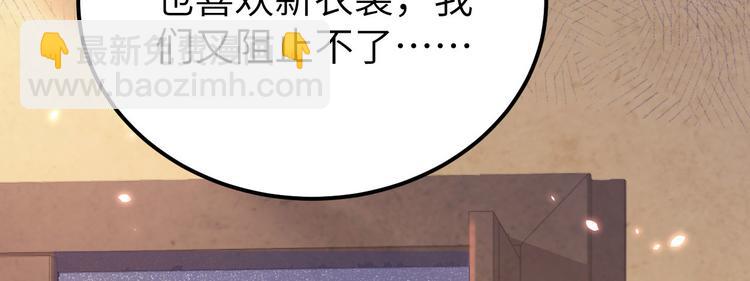 第19话 羞死人了&hellip;！(1/2)-第20话