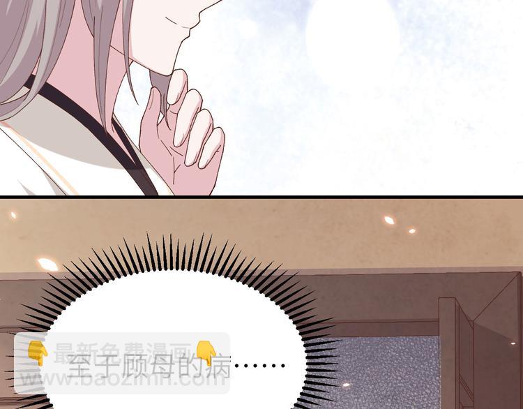 第19话 羞死人了&hellip;！(1/2)-第20话