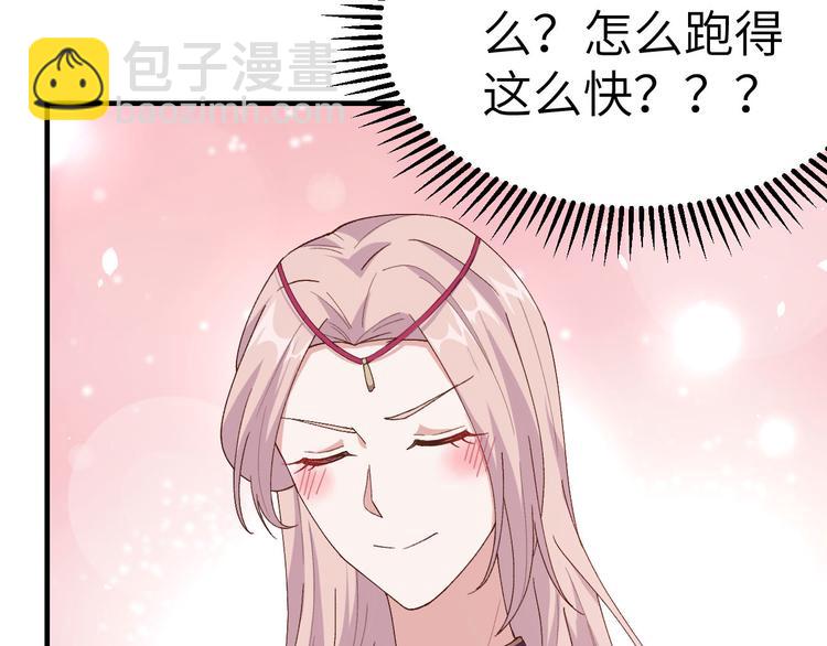 第19话 羞死人了&hellip;！(1/2)-第20话