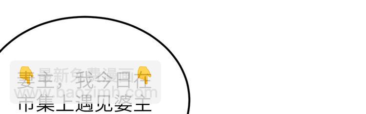 第21话 我去给你暖床吧？(1/3)-第22话