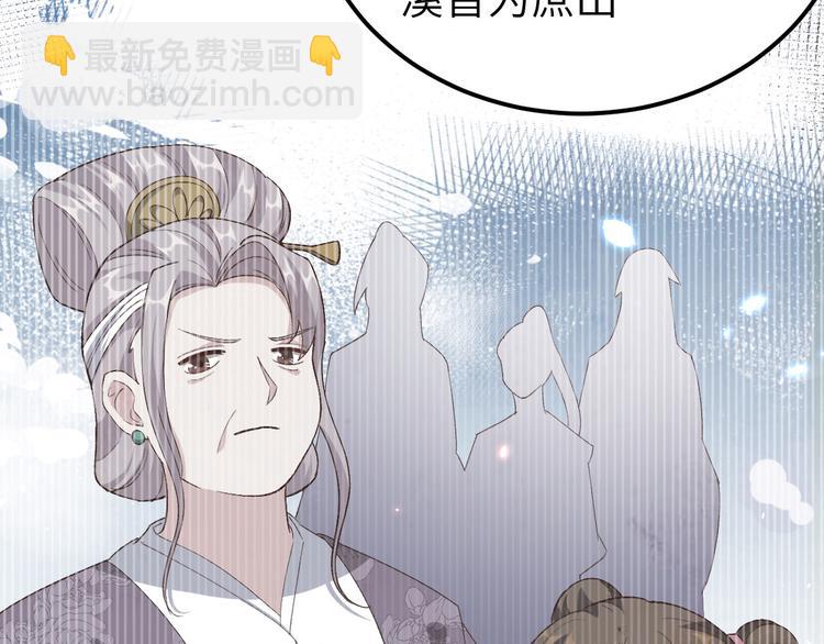 第21话 我去给你暖床吧？(1/3)-第22话