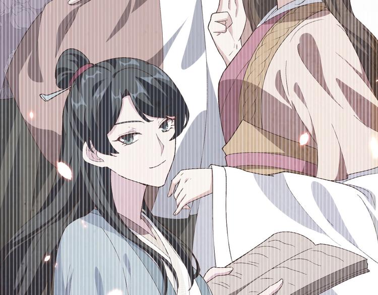 第21话 我去给你暖床吧？(1/3)-第22话