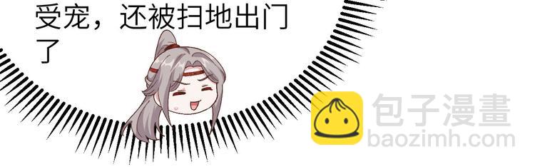 第21话 我去给你暖床吧？(1/3)-第22话