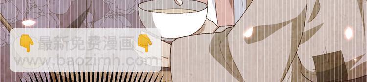 第21话 我去给你暖床吧？(1/3)-第22话