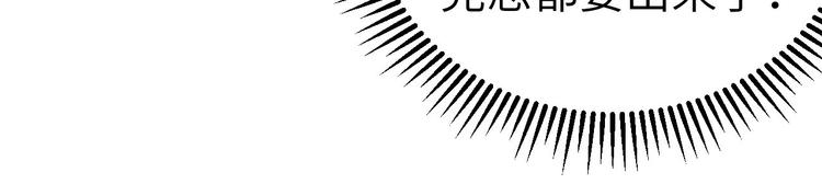 第21话 我去给你暖床吧？(1/3)-第22话