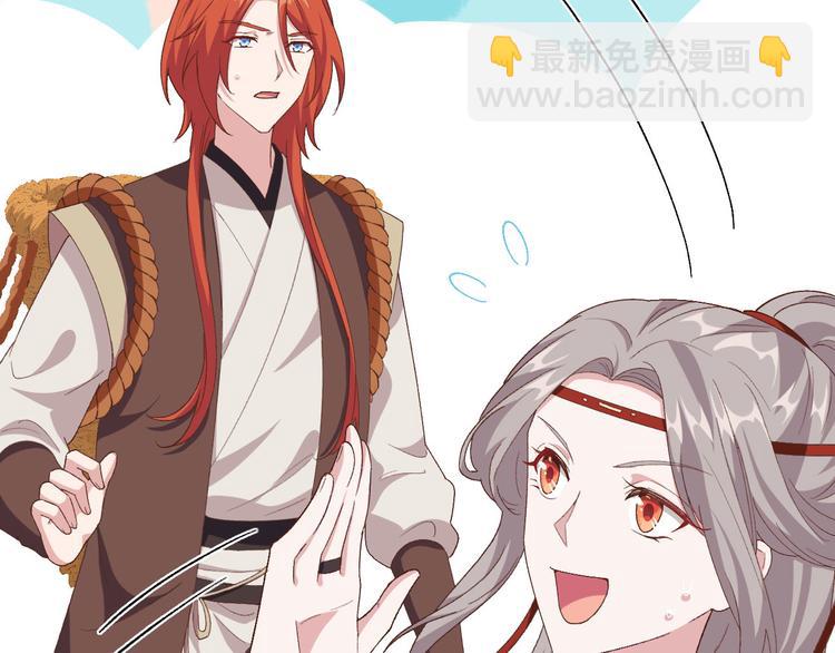 第21话 我去给你暖床吧？(1/3)-第22话