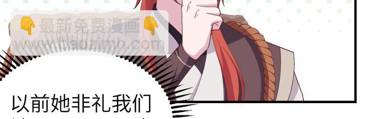 第21话 我去给你暖床吧？(1/3)-第22话