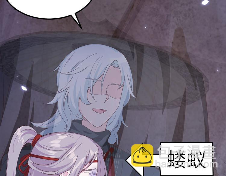 第23话 每次来都要凶我！(1/2)-第24话