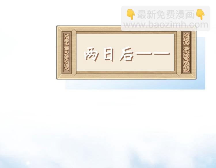 第23话 每次来都要凶我！(1/2)-第24话