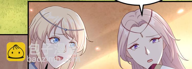 第23话 每次来都要凶我！(1/2)-第24话