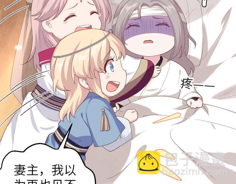 第23话 每次来都要凶我！(1/2)-第24话