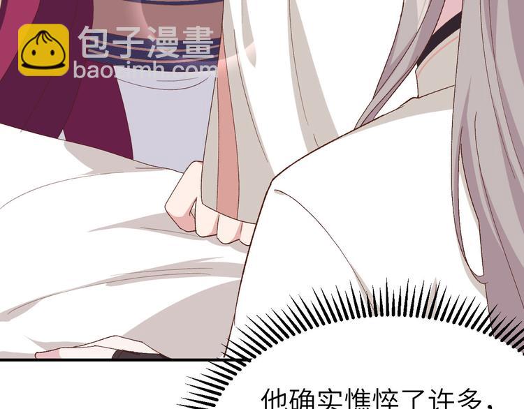 第23话 每次来都要凶我！(1/2)-第24话