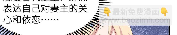 第23话 每次来都要凶我！(1/2)-第24话