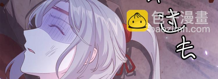 第23话 每次来都要凶我！(1/2)-第24话