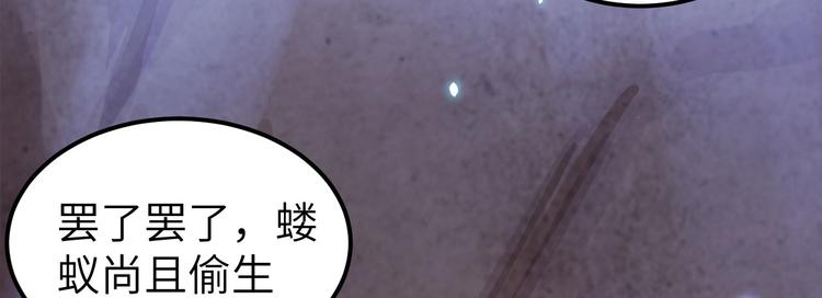 第23话 每次来都要凶我！(1/2)-第24话