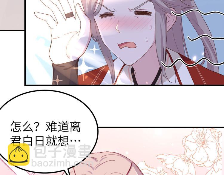 第25话 他想砍死我？！(1/3)-第26话