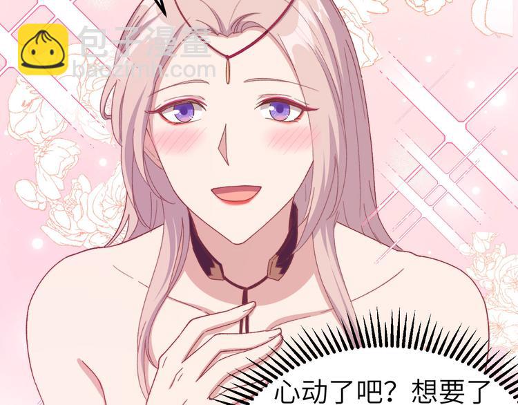 第25话 他想砍死我？！(1/3)-第26话