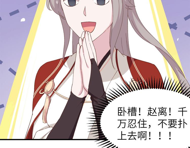 第25话 他想砍死我？！(1/3)-第26话