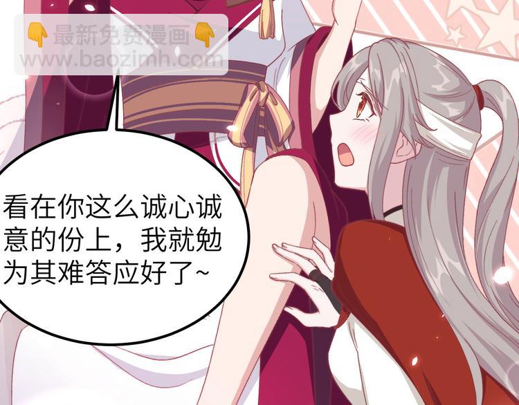 第25话 他想砍死我？！(1/3)-第26话