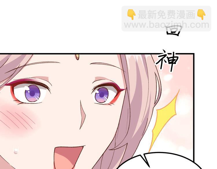 第25话 他想砍死我？！(1/3)-第26话