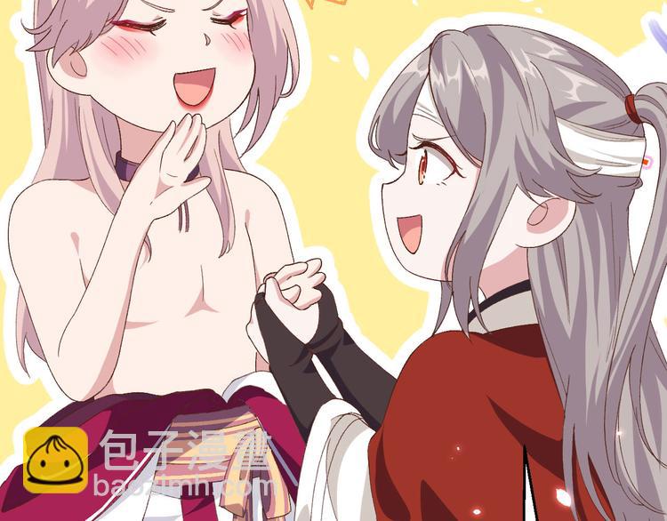 第25话 他想砍死我？！(1/3)-第26话