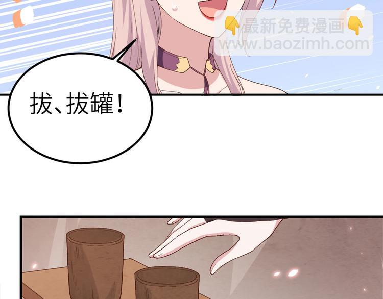 第25话 他想砍死我？！(1/3)-第26话