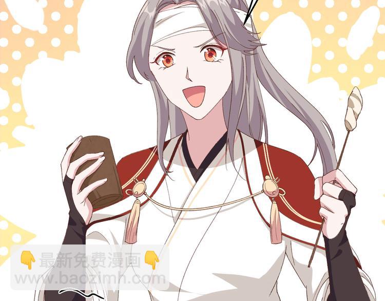 第25话 他想砍死我？！(1/3)-第26话