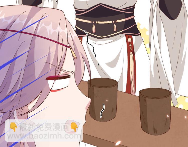 第25话 他想砍死我？！(1/3)-第26话