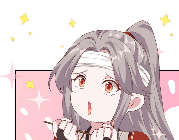 第25话 他想砍死我？！(1/3)-第26话