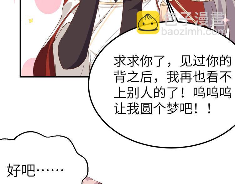 第25话 他想砍死我？！(1/3)-第26话