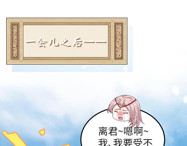 第25话 他想砍死我？！(1/3)-第26话